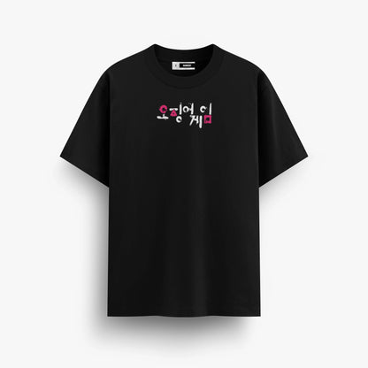 PLAYERA - IS CHILD'S PLAY